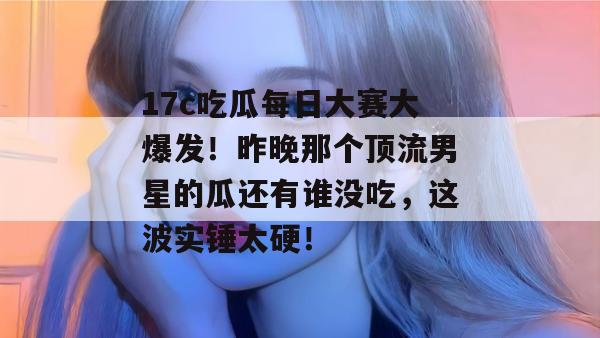 娱乐避风港 第3页