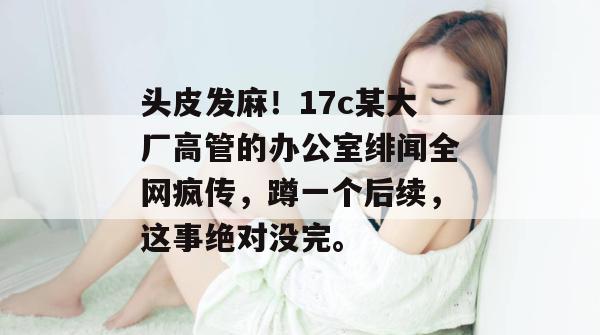 每日大放送 第3页